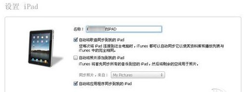 iTunes64位中文安装版(音乐软件)