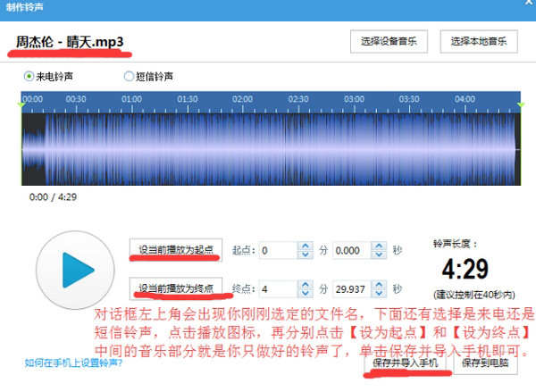 Itools官方安装版(苹果设备管理软件)