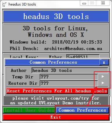 headus 3D tools英文安装版