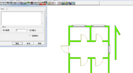 3DHome中文免费版(家居设计)