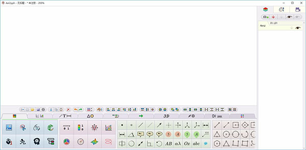 AxGlyph官方版(矢量绘图软件)