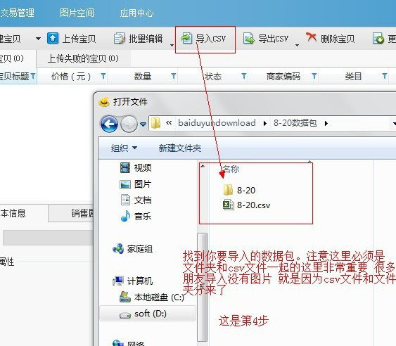 淘宝运营工具官方最新版