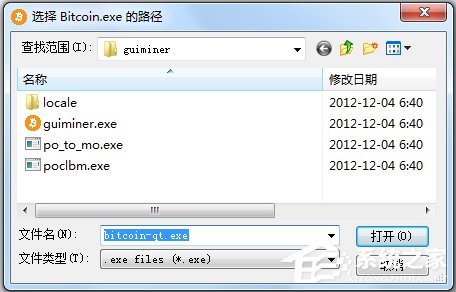 GUIMiner多国语言<a href=https://www.officeba.com.cn/tag/lvseban/ target=_blank class=infotextkey>绿色版</a>(比特币挖矿软件)