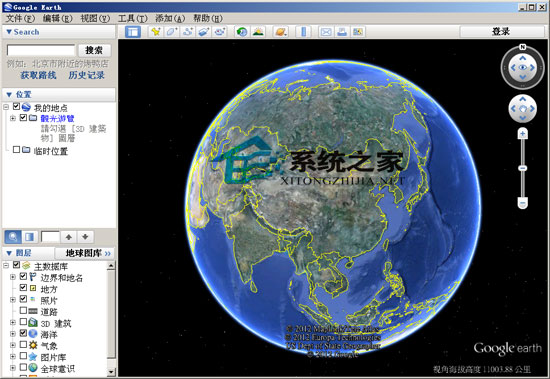 Google Earth简体中文<a href=https://www.officeba.com.cn/tag/lvsemianfeiban/ target=_blank class=infotextkey>绿色免费版</a>(鸟瞰世界)