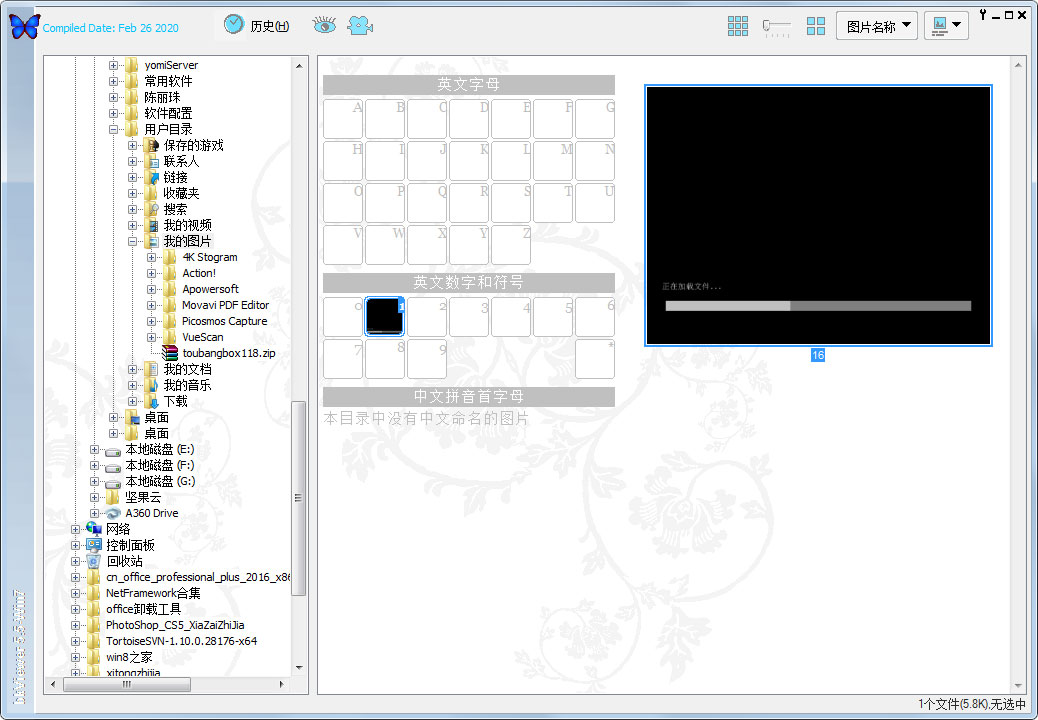 bkViewer绿色汉化版(数码照片<a href=https://www.officeba.com.cn/tag/liulanqi/ target=_blank class=infotextkey>浏览器</a>)