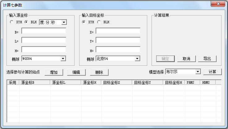 coord gm绿色版(坐标转换)