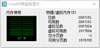 Cool内存监控显示器<a href=https://www.officeba.com.cn/tag/lvseban/ target=_blank class=infotextkey>绿色版</a>