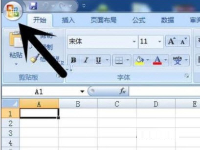 Microsoft Excel2007 32&64位 中文完整版