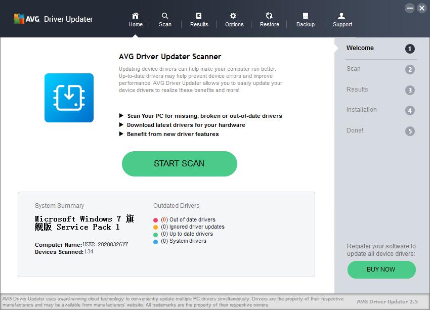 AVG Driver Updater英文安装版(硬件驱动更新程序)