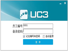 北恩UC3客户管理软件