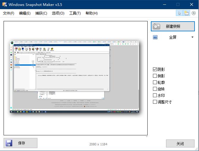 Windows Snapshot Maker32位多国语言绿色版