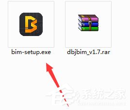 家装bim（打扮家bim）V4.0.1 官方安装版