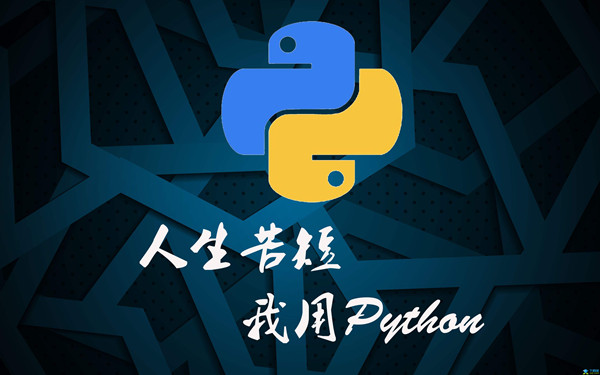 Python32 64Bit官方版