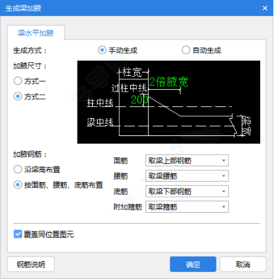 广联达GTJ2021中文免费版