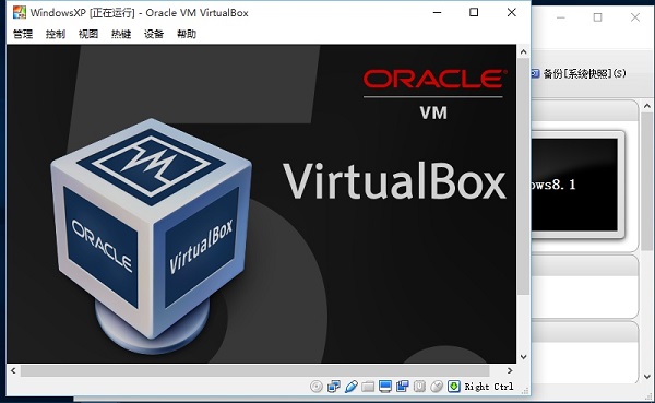 Virtualbox虚拟机多语中文版