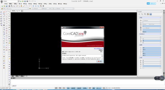 CorelCAD 2018免费版