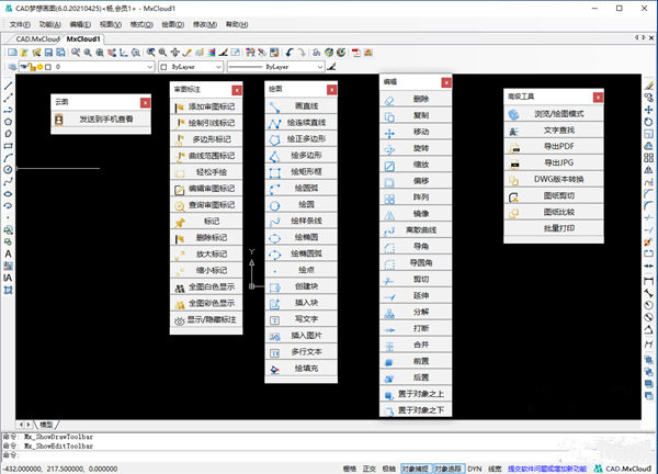 CAD梦想画图简体中文版