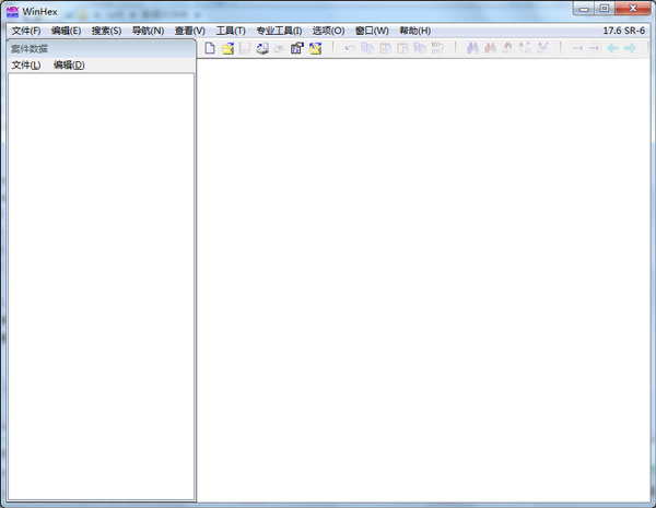 WinHexSR6 绿色中文版(16进制编辑器)