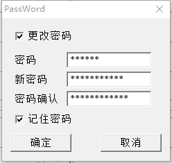 万能U盘量产工具FC MpTool<a href=https://www.officeba.com.cn/tag/lvseban/ target=_blank class=infotextkey>绿色版</a>