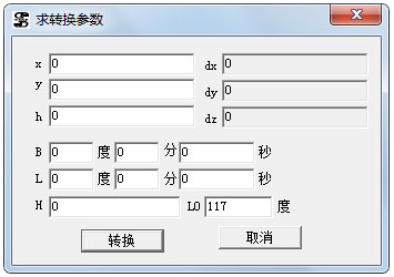 GPS参数计算器绿色版