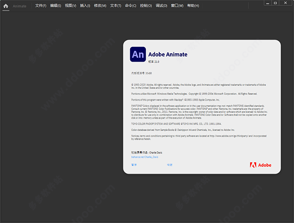 Adobe Animate cc 2021直装版