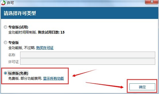 ManicTime免费版(时间管理软件)