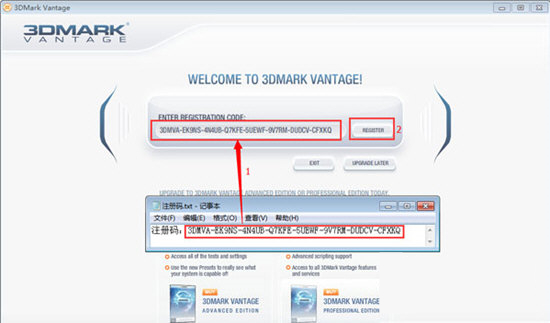 3DMarkV1.1.3 中文版