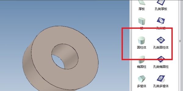 CAXA3d实体设计官方版