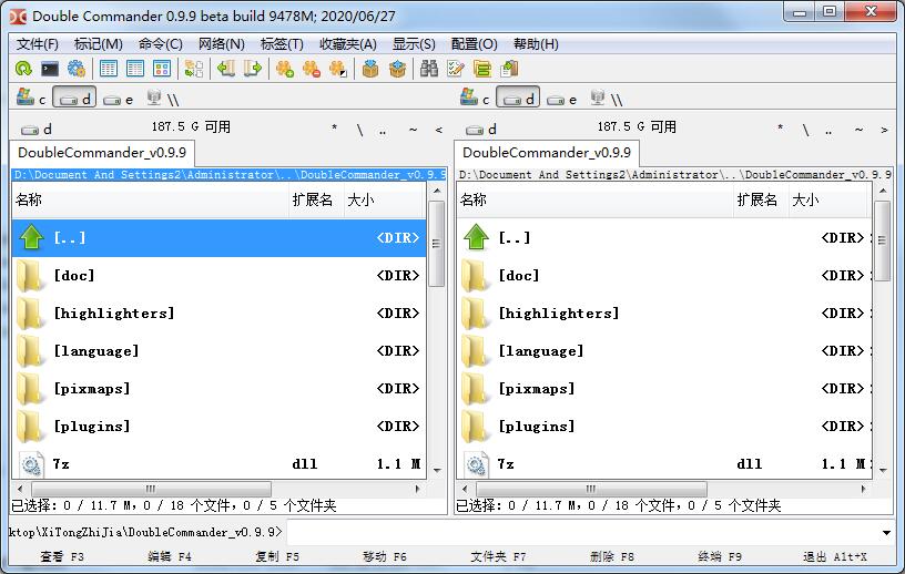 Double Commander多国语言绿色版(万能资源管理器)