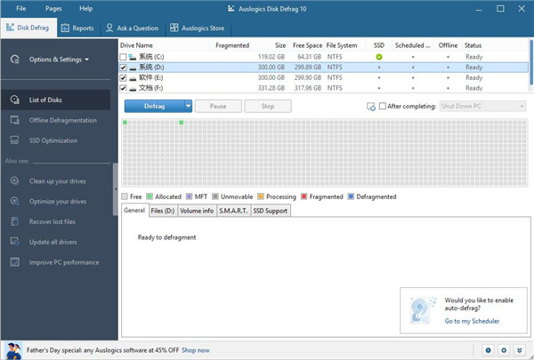 Auslogics Disk Defrag Pro绿色版