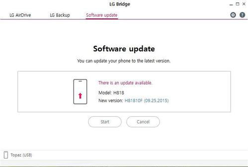 LG Bridge官方版(LG手机备份管理软件)