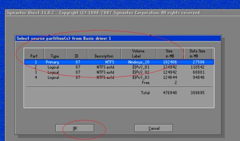 Symantec Ghost正式版(赛门铁克)