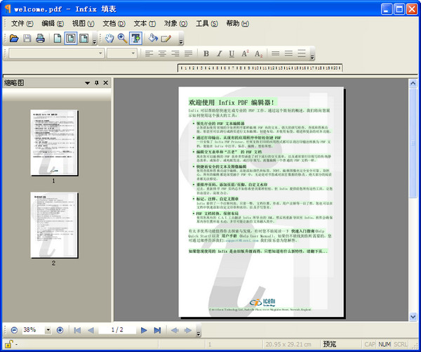 Infix PDF Editor中文版(<a href=https://www.officeba.com.cn/tag/wenbonbianjiqi/ target=_blank class=infotextkey>文本编辑器</a>)