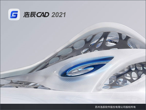 浩辰CAD电气2021<a href=https://www.officeba.com.cn/tag/zhuceji/ target=_blank class=infotextkey>注册机</a>免费版