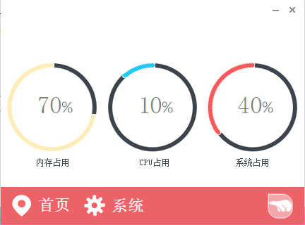 雪熊优化器绿色版