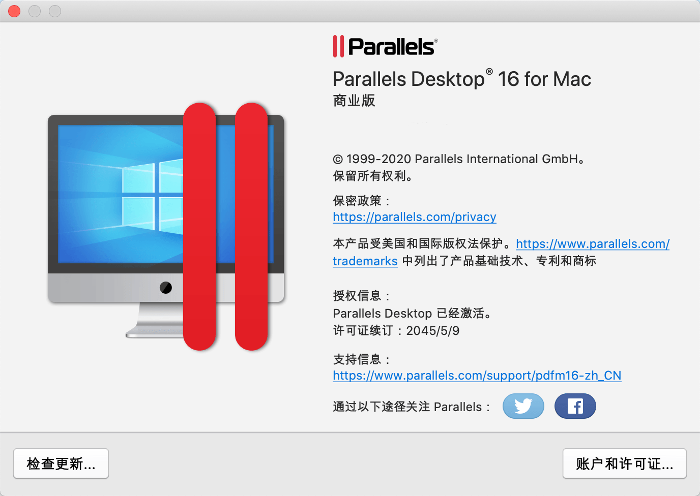 苹果虚拟机中文直装版(Parallels Desktop)