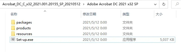 Adobe Acrobat Pro DC最新版(PDF制作软件)