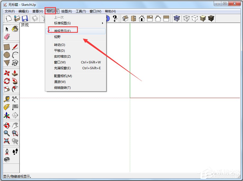 SketchUp汉化注册版(草图大师)