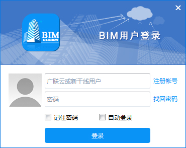 广联达BIM浏览器