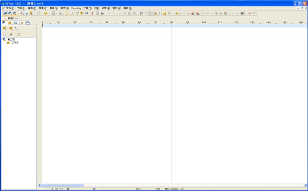 PSPad（文本编辑器）V5.0 多国语言版