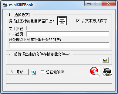 CHM转TXT工具<a href=https://www.officeba.com.cn/tag/lvseban/ target=_blank class=infotextkey>绿色版</a>(chm转txt<a href=https://www.officeba.com.cn/tag/geshizhuanhuanqi/ target=_blank class=infotextkey>格式转换器</a>)