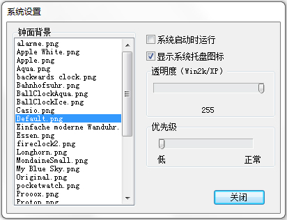 迷你小闹钟<a href=https://www.officeba.com.cn/tag/lvseban/ target=_blank class=infotextkey>绿色版</a>