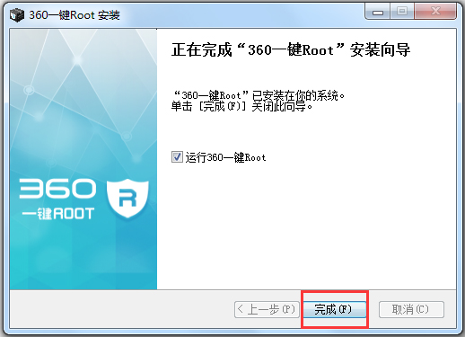 360一键Root中文安装版