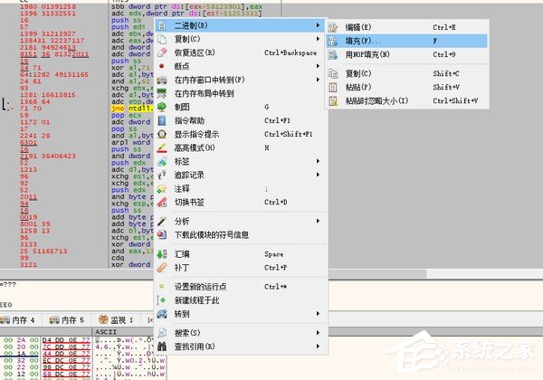 BeaEngine汇编调试工具绿色版