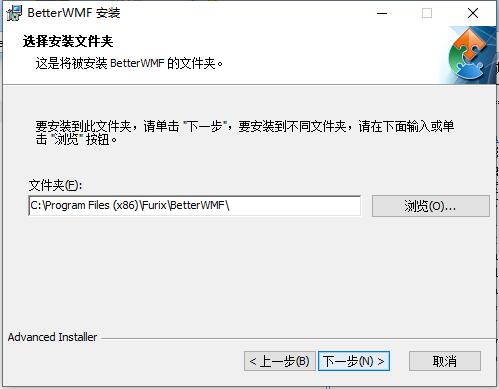 BetterWMF2020中文版
