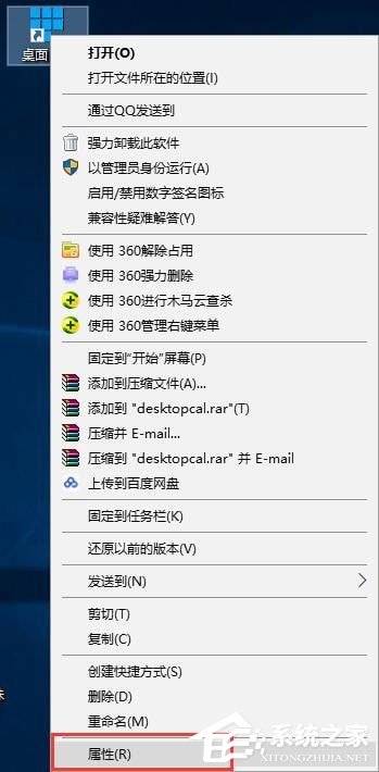 DesktopCal桌面日历多国语言安装版