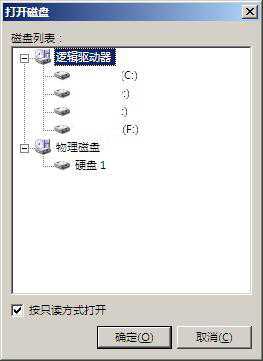 HxD Hex Editor绿色版(16进制编辑器)