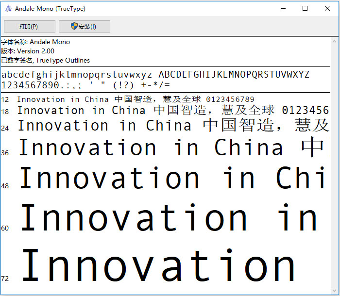 Andale Mono字体免费版