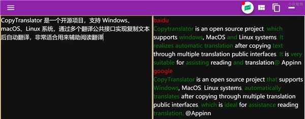CopyTranslator完整版(在线翻译)