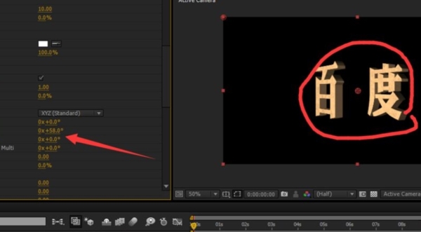 Element 3D中文绿色版